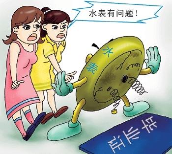 3.15水表行業(yè)大曝光，你家的水表準(zhǔn)不準(zhǔn)