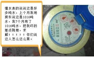 水表廠簡(jiǎn)述水表總表和分表計(jì)量不一致，這是什么原因?